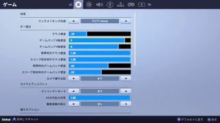 【FORTNITE】フォートナイト朝活