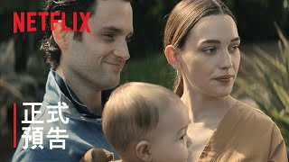 [討論] 安眠書店第三季正式預告上線