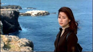 Ending from 연풍연가 (1999)