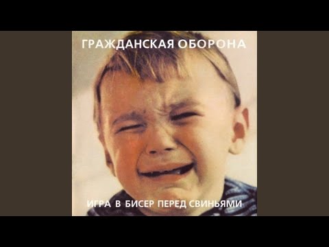 Video thumbnail for Убийца (Killer)