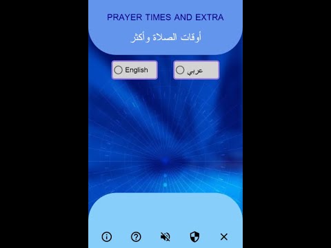 Prayer Times and Extra Video