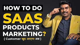 How to do Digital Marketing for SAAS Products? | SAAS Marketing | Marketing Strategy for IT Company