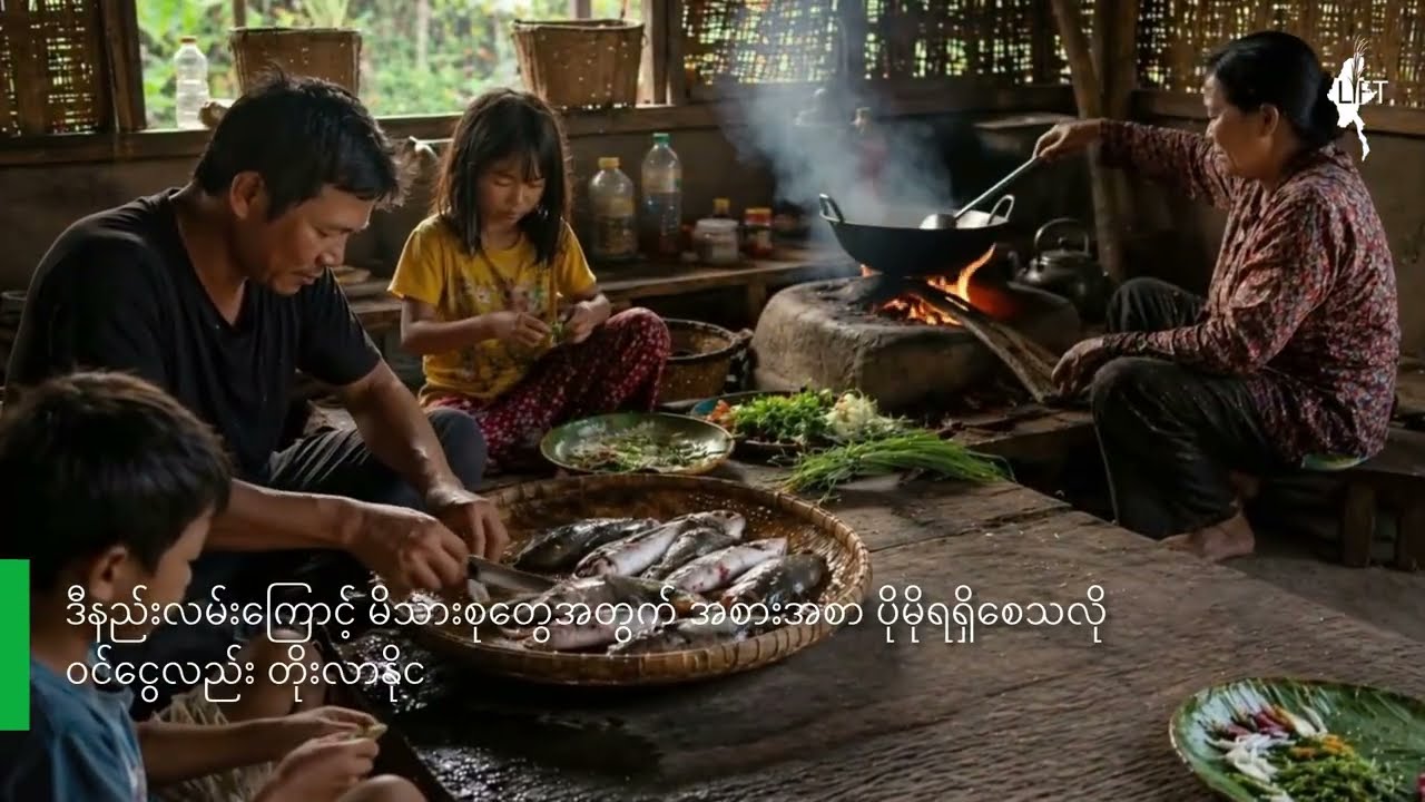One Field, Two Harvests: The Simple Approach to Rice-Fish Farming (MM version)