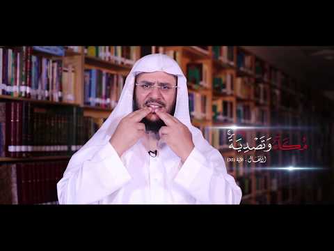 برنامج غريب القرآن | الحلقة 89 | قوله تعالى: ﴿مُكَاءً وَتَصْدِيَةً﴾ [الأنفال: 35].