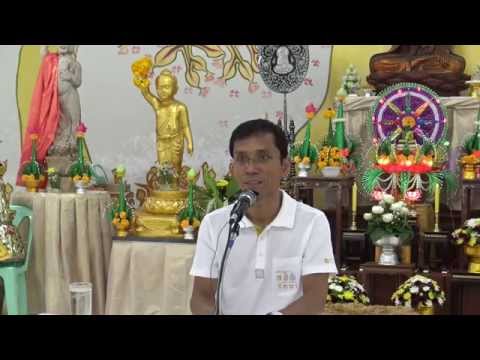 021-วังรีรีสอร์ท 6-8ก.ค.58 (1) ความเข้าใจพื้นฐานการปฏิบัติ