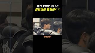 한화 얼마나 건전하게 노는지…