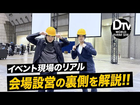 YouTubeチャンネル|DIRECTOR’S TV