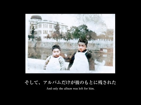 "Rebooting Memories" AR App