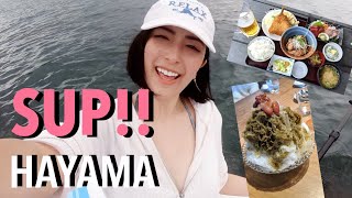 [葉山vlog]森戸海岸にてSUP⛵️＆かき氷🍧アジフライ定食🐟