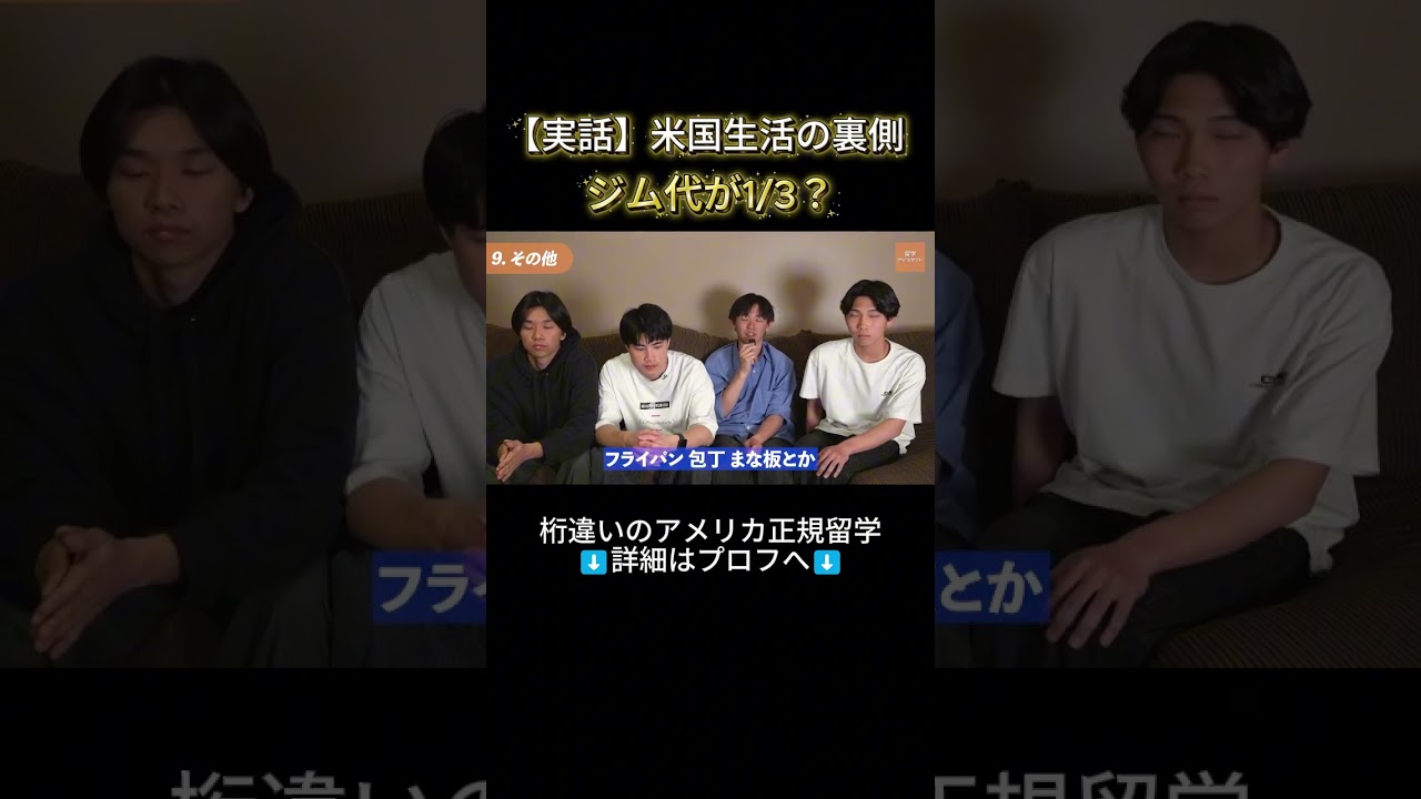 日本の半額以下！チョコザップより安いアメリカの大型ジム