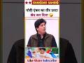 Imran Pratapgarhi Destroy Godi Media Epic Roast Anchor Nishant Chaturvedi Shorts