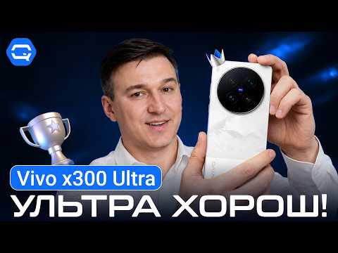 Vivo X300 Ultra 5G 16/1Tb Black