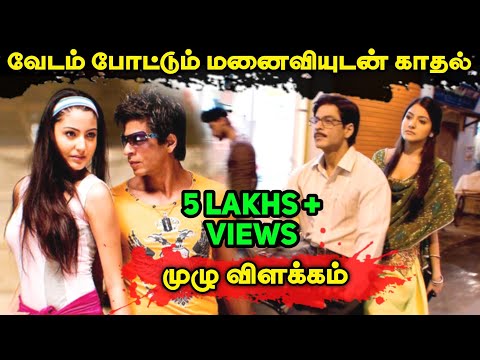 rab ne bana di jodi full movie download 3gp rab ne bana di jodi full movie download 3gp