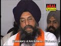 Annual Akhand Kirtan Samagam Jalandhar November 2008 Bhai Satinderpal Singh Ji Ludhiana