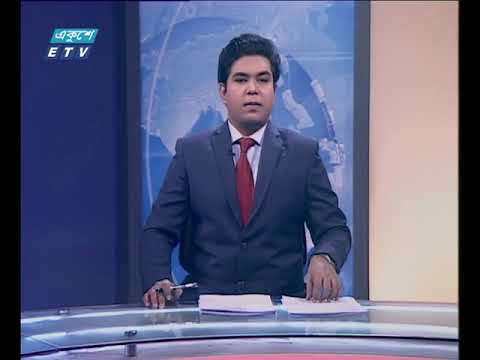 সন্ধ্যা ০৭টার একুশে সংবাদ || ০৮ জানুয়ারী ২০১৯