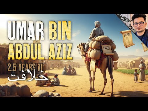 Umar ibn Abd al-Aziz: The Fifth Rightly Guided Caliph & Reviver of Islam #history #facts #islam