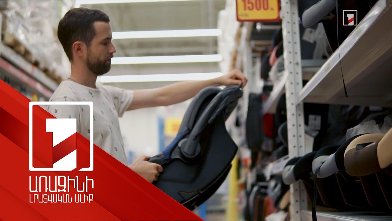 Car seat-ը կյանք է փրկում. ճիշտ օգտագործման դեպքում պատահարների ժամանակ ծանր դեպքերը 80%-ով կնվազեն