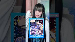 CielA（シエラ）初の本格的来日公演！9月8日新宿。#ciela #lucia #あられ