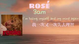 Download lagu 【英繁中字】ROSÉ - 3am mp3