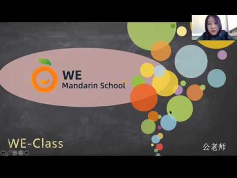 Урок 4 // Китайский язык для начинающих