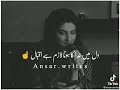 Best Shayari Iqbal Dil Me Khuda Ka Hona Lazim Hai IQbaL Sajdo Me Pry Rehny Sy Jant Nhi Milti Status