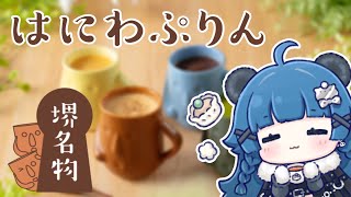 [Vtub] 小箱or個人Vtuber 0215 DD串