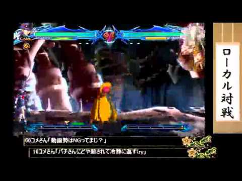 BBCP 1.1 5/18/2014 - Casuals @ Air's Part 2/5