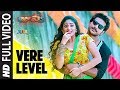 Vere Level Full Video Song Juvva Video Songs Ranjith Palak Lalwan MM Keeravaani