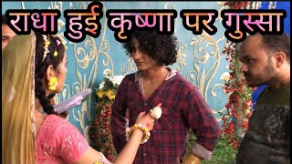 Download lagu Sumedh Mallika Behind Then Scene | Radha Krishna Shooting | Radha Krishna Rehearsal | #राधाकृष्ण mp3