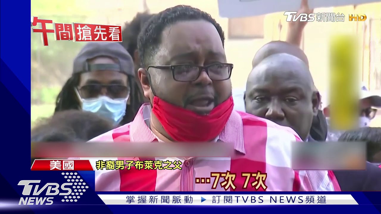 示威者丟回鎮壓催淚彈 美威斯康辛陷動亂