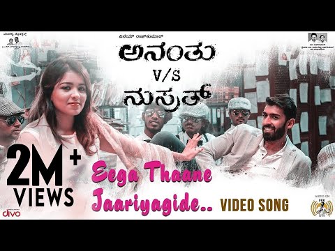 Ananthu V/s Nusrath - Eega Thaane Jaariyagide (Video Song) | Vinay Rajkumar | Vijay Prakash
