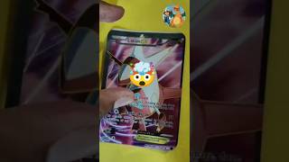 Pokemon pathway// # #pokemon #pokemon #pokemonchannel #pokemonchannel #pokemoncards