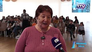 Видео