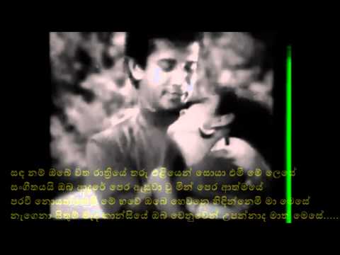 Alle Gangulalle - ඇල්ලෙ ගඟුලැල්ලෙ