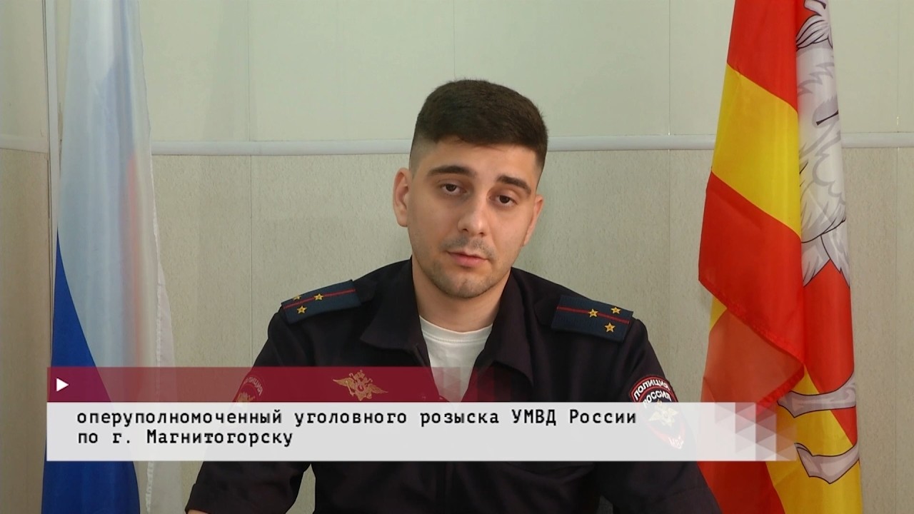 Время местное. Эфир: 04-06-2026 - Осторожно, мошенники!