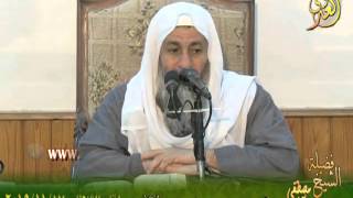تفسير سورة الشعراء الايات من 90إلى 122 لفضيلة الشيخ مصطفى العدوي