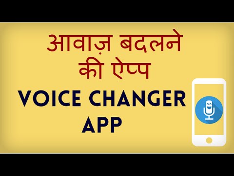 Watch lagu Images Videos Bollywood Celebrity Voice Changer App, Watch Images Bollywood Celebrity Voice Changer App free Watch Images, Watch Images Bollywood Celebrity Voice Changer App