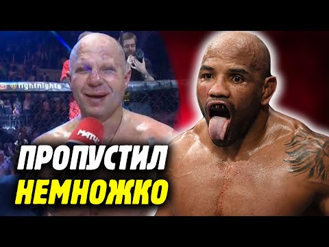 МЕМЫ в ММА 
