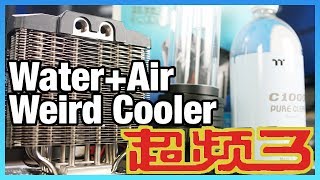 Review: Weird Air+Water Cooler from AliExpress | pccooler W120