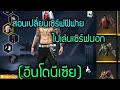 ฟีฟายเซิฟอินโด