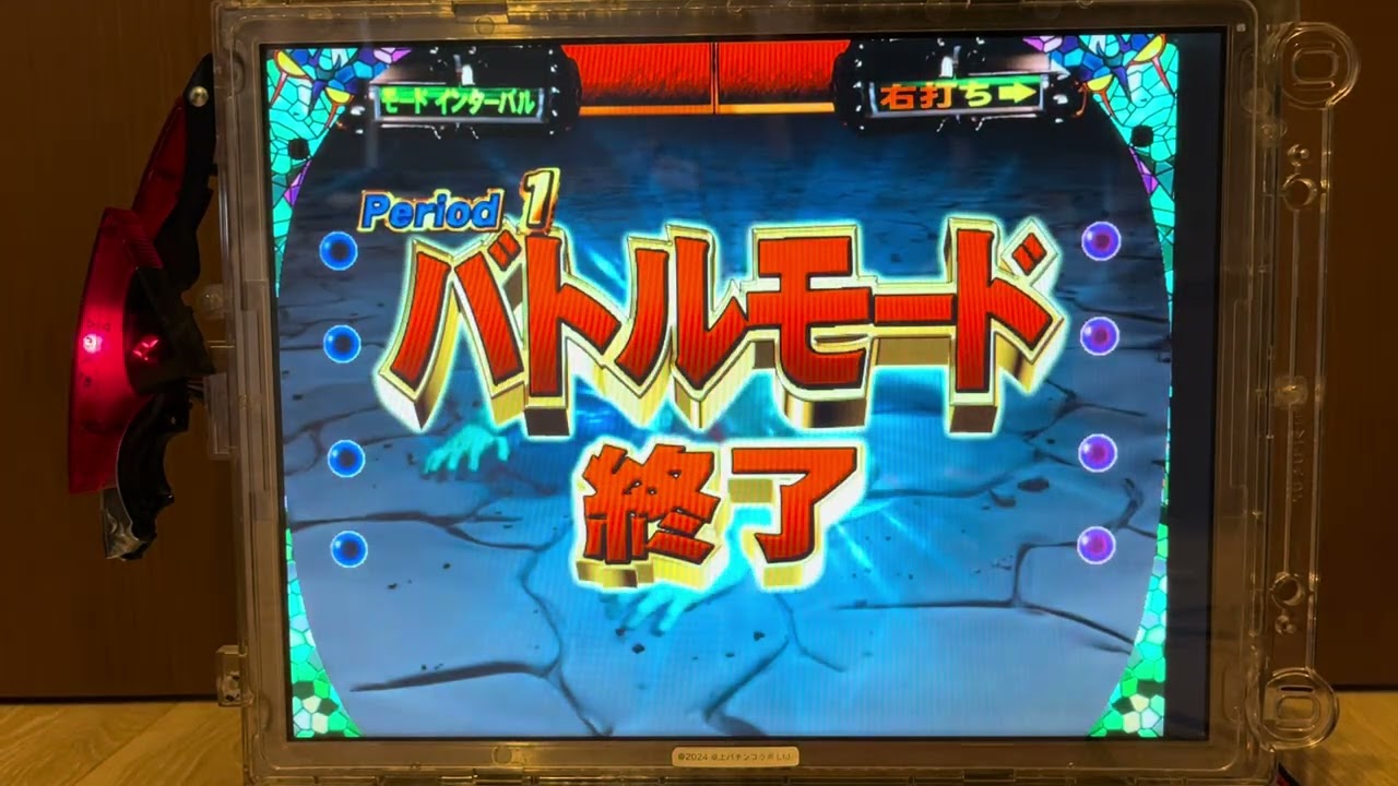 Youtube デビルマン〜悪魔聖戦〜