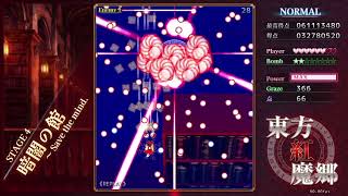 東方紅魔郷NewClassic 博麗霊夢(夢のお札)難易度ノーマルノーコンティニュークリア(初期残機5)