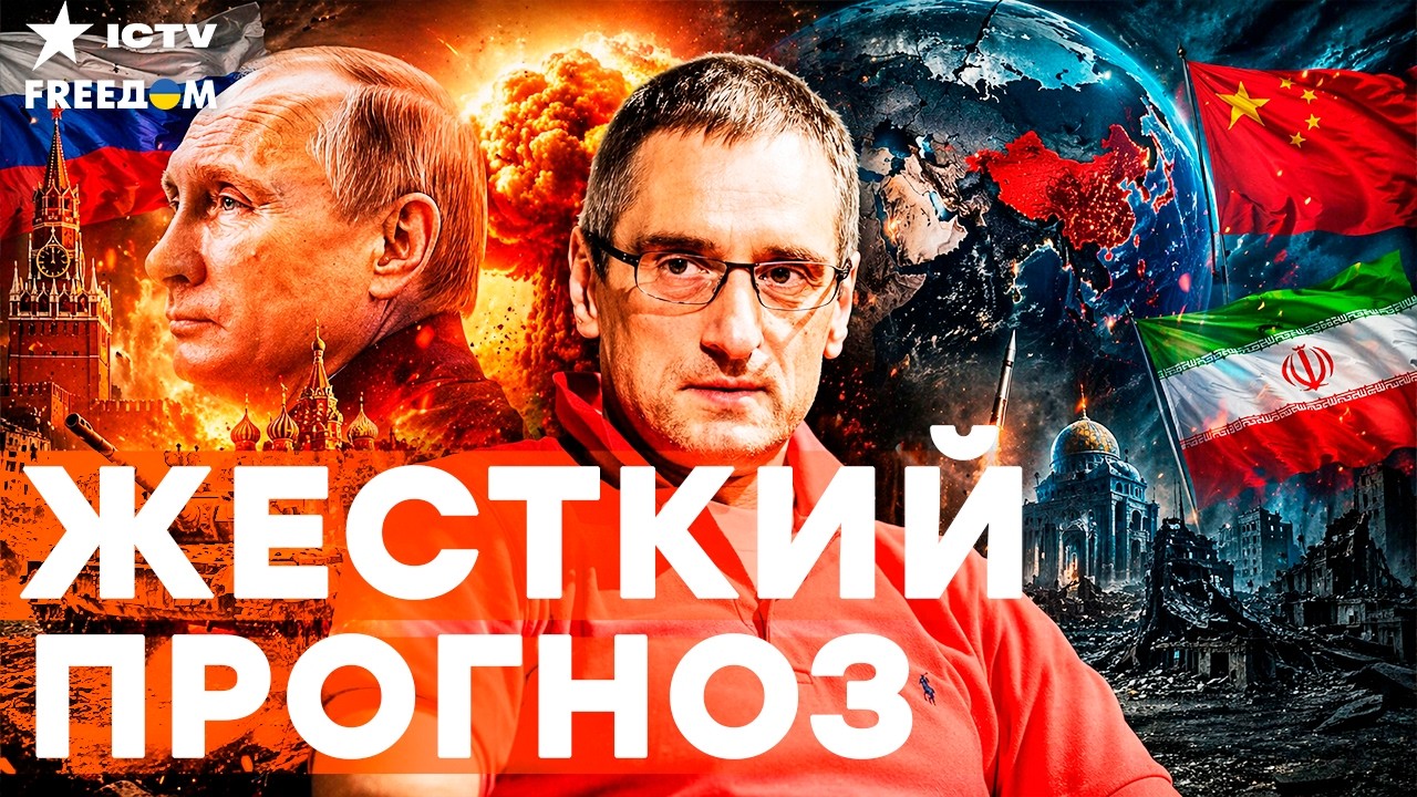 ПОЧЕМУ ПУТИНУ СНОВА “ВЕЗЕТ”? ТРЕТЬЯ МИРОВАЯ УЖЕ ИДЕТ! Медведев о Китае, Иран