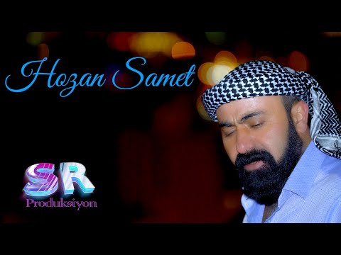 Hozan Samet - Ewindare Teme (Official Music Video)✔️