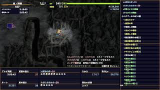 【シレン6】最近クリアしてないから頑張りたい！な超神髄【そら団子】