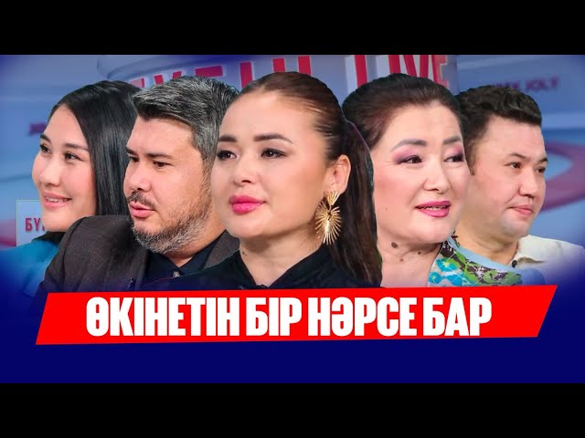 Мөлдір Мұқанова: Бақыт тыныштықты жақсы көреді