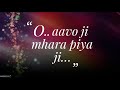 Padmaavat Ghoomar Lyrics