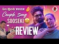 Sooseki Song Review : Pushpa 2 The Rule : Allu Arjun, Rashmika : RatpacCheck : Telugu Songs