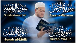 تلاوة عجيبة تريح القلوب والعقول بصوت القارئ علاء عقل - سورة يس الرحمن الواقعة الملك يس | Holy Quran