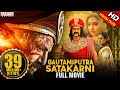 Gautamiputra Satakarni New Released Hindi Dubbed Movie Balakrishna Shriya Saran Hema Malini